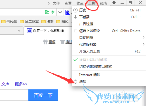百度宝箱圣诞礼物大派送怎么抽奖