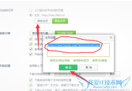 百度宝箱圣诞礼物大派送怎么抽奖