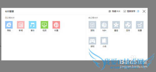 百度宝箱圣诞礼物大派送怎么抽奖