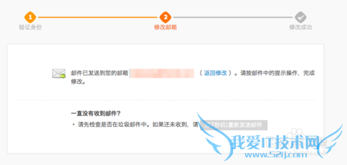 支付宝绑定邮箱怎么改,支付宝怎么修改邮箱