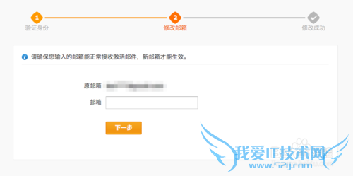 支付宝绑定邮箱怎么改,支付宝怎么修改邮箱