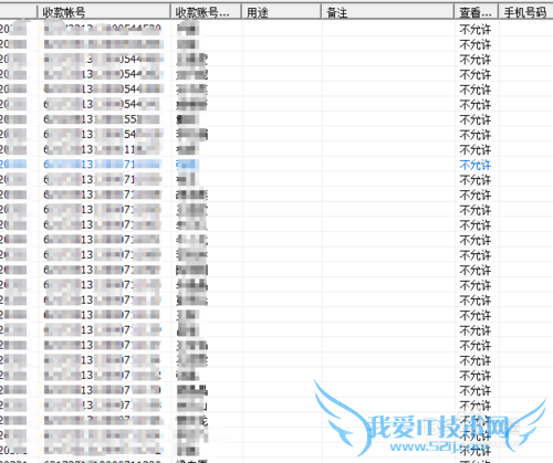 如何使用网银批量转账汇款软件