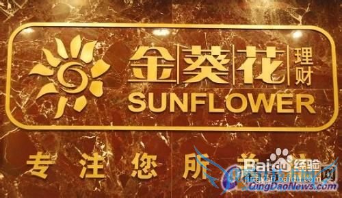 银行理财产品投资要注意哪些问题