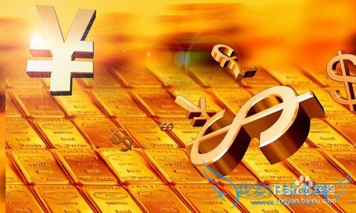 怎样才能理财到位?