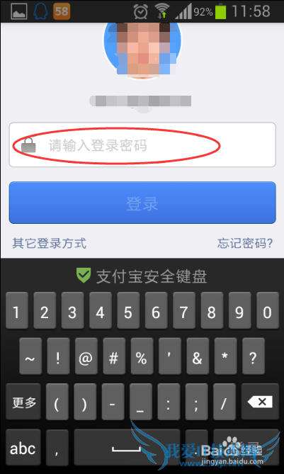 怎样通过手机支付宝转账到支付宝/银行卡?