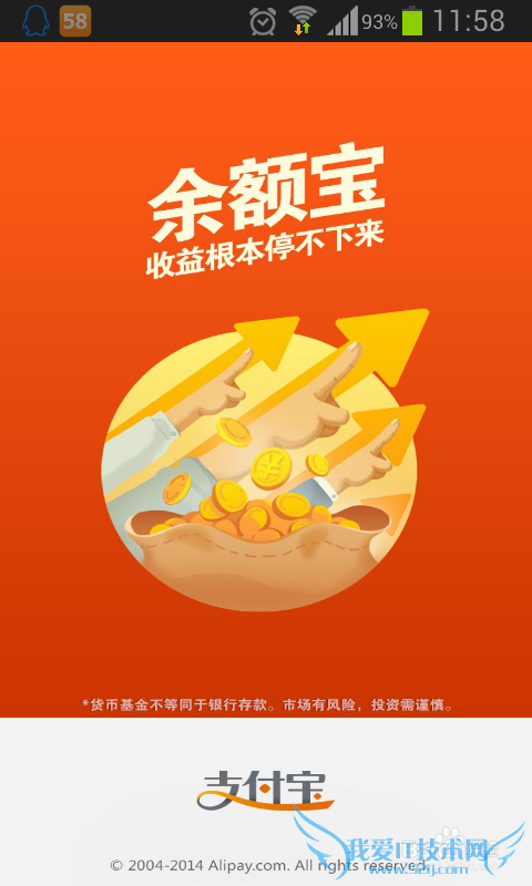 怎样通过手机支付宝转账到支付宝/银行卡?