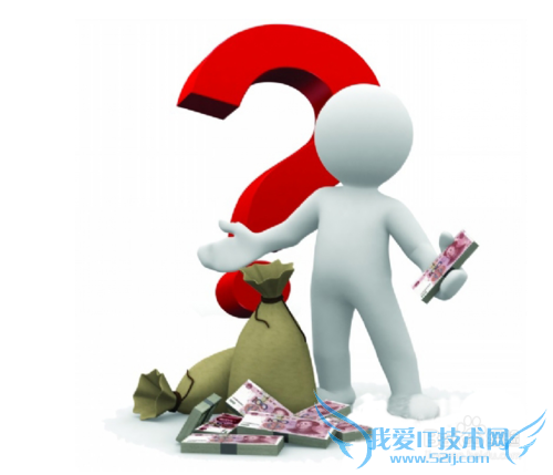 教你如何攒钱,我们的钱去哪了