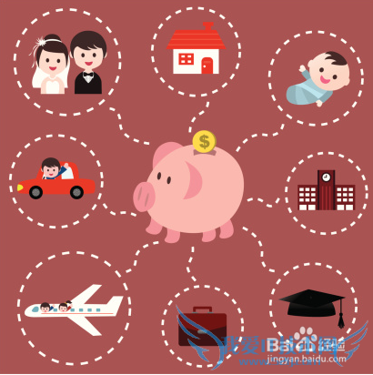 教你如何攒钱,我们的钱去哪了