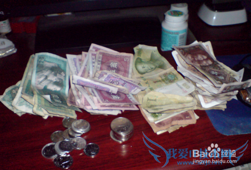 教你如何攒钱,我们的钱去哪了