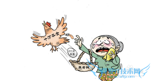 教你如何攒钱,我们的钱去哪了