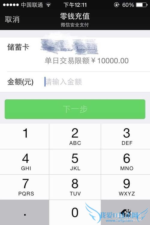 如果微信红包收到的钱转到绑定的支付宝银行卡