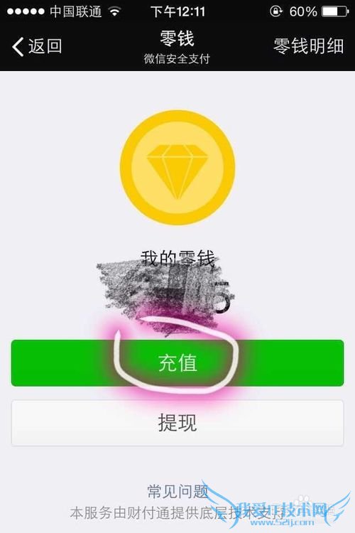 如果微信红包收到的钱转到绑定的支付宝银行卡
