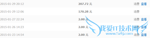 通过支付宝转支付宝,如果正确查看到帐资金