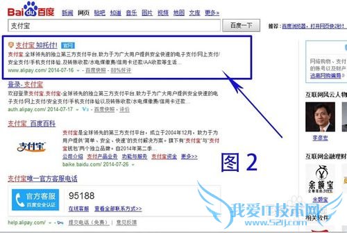如何查询支付宝的交易明细?