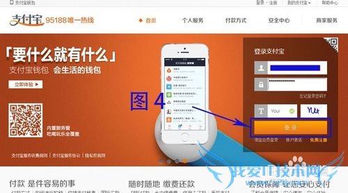 如何查询支付宝的交易明细?