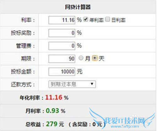 10万元左右怎样理财收益最高