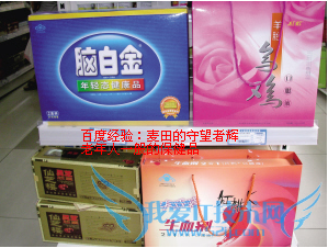 三八妇女节送什么礼物好