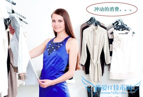 日常生活中错误的消费习惯有哪些——消费理财