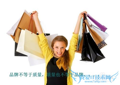 日常生活中错误的消费习惯有哪些——消费理财