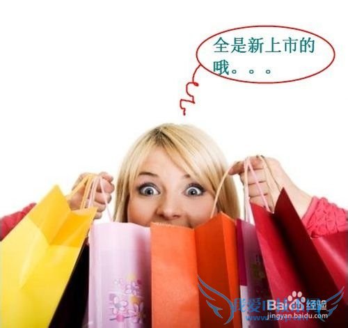 日常生活中错误的消费习惯有哪些——消费理财