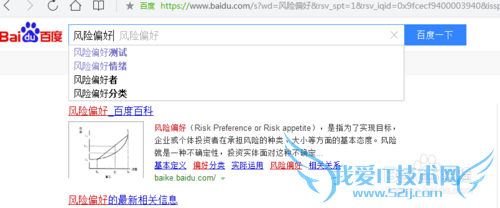 如何设置适合自己的投资理财方案