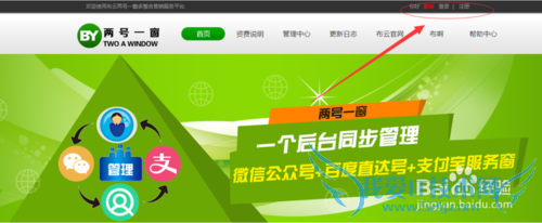 支付宝服务窗营销功能有哪些?