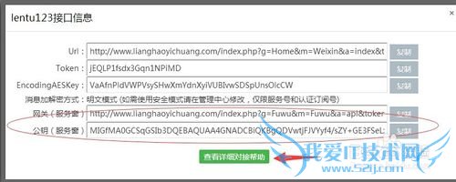 支付宝服务窗营销功能有哪些?