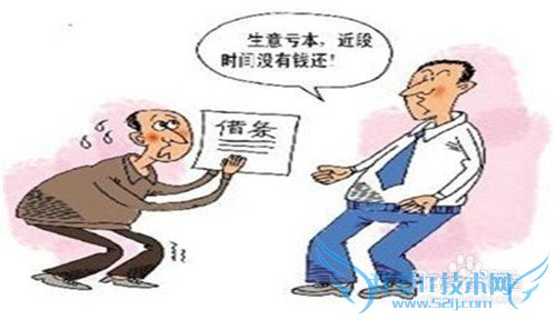 给年轻人的几条理财忠告