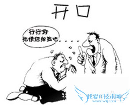 给年轻人的几条理财忠告