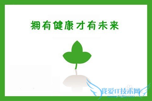 给年轻人的几条理财忠告