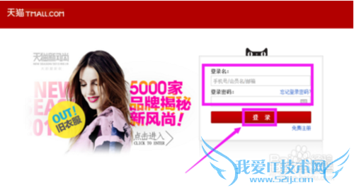 使用天猫宝的方法