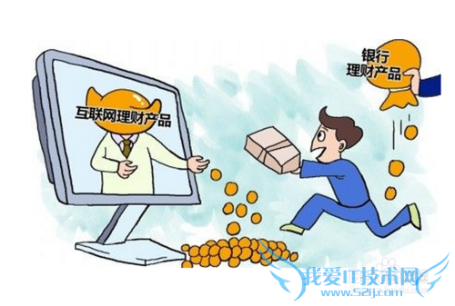 微信理财通好不好,与百度理财余额宝有什么区别