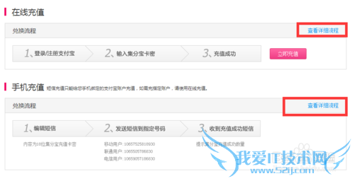 如何快速获取得集分宝
