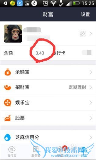 支付宝口令怎么抢红包?