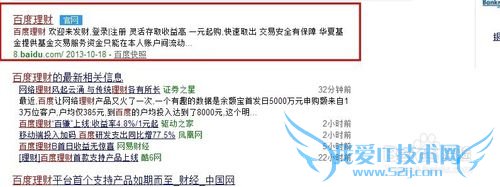 百度理财怎么结算赎回?