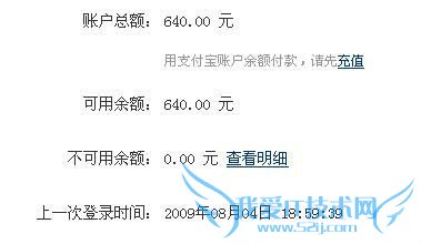 如何使用支付宝