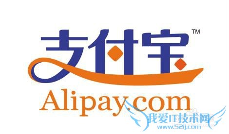 如何使用支付宝