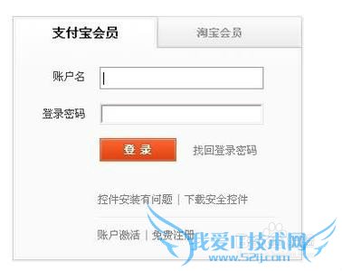 如何使用支付宝