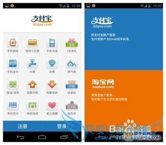 如何使用支付宝