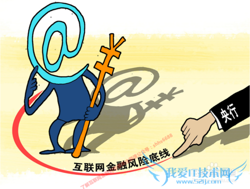 环杉分享网贷平台背后的辛酸