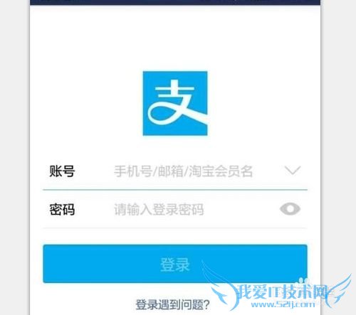 支付宝手机怎么还信用卡?