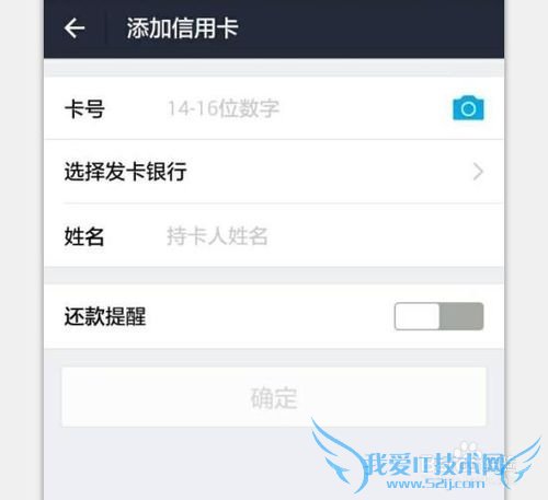 支付宝手机怎么还信用卡?