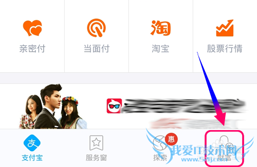 支付宝钱包余额宝怎么转入?手机余额宝如何充值