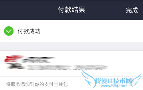 支付宝钱包余额宝怎么转入?手机余额宝如何充值