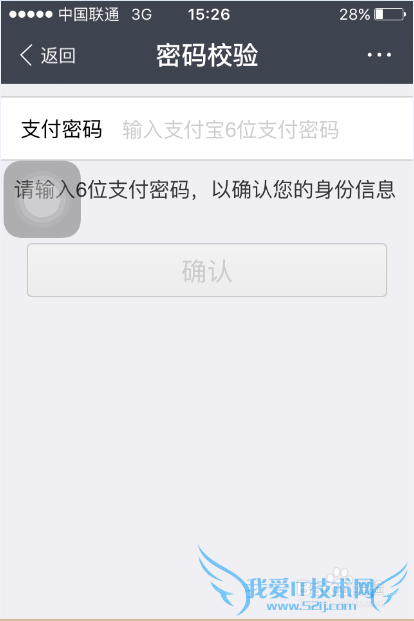 支付宝生活缴费怎么用 怎样用支付宝缴纳电费