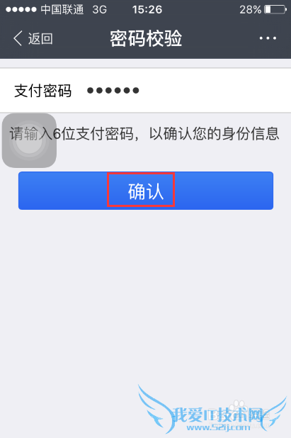 支付宝生活缴费怎么用 怎样用支付宝缴纳电费