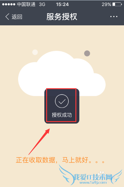支付宝生活缴费怎么用 怎样用支付宝缴纳电费