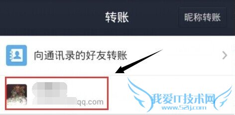 支付宝怎么聊天,支付宝钱包聊天怎么用