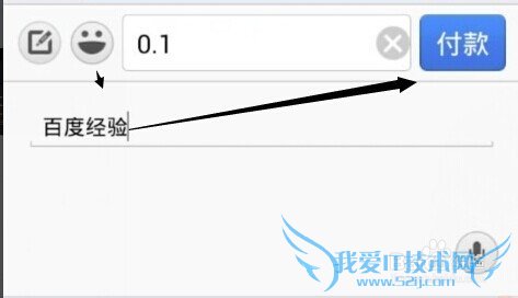 支付宝怎么聊天,支付宝钱包聊天怎么用