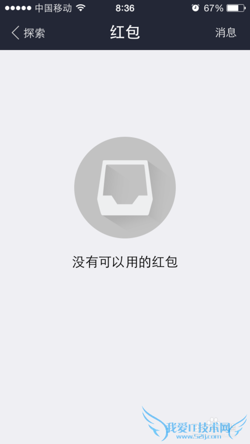 支付宝6亿红包怎么抢?